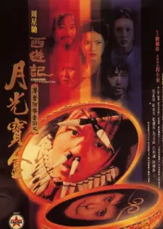 一起去露营户外真人秀