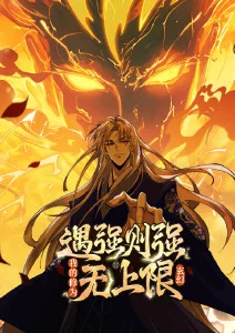 深海图书馆科幻悬疑动漫